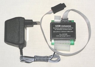 GSM-пейджер для охраны квартиры